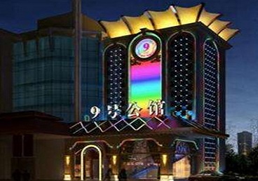 高台好玩开放荤素KTV推荐-九号公馆KTV消费价格口碑点评