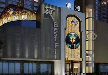 高台KTV荤台花场公主服务好-银河国际KTV花场消费点评